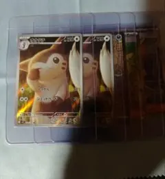 ポケモンカードSR3枚　AR2枚セット