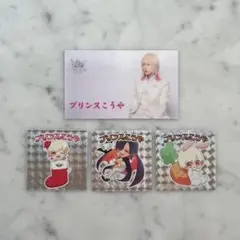 2025年最新】プリンスこうやの人気アイテム - メルカリ