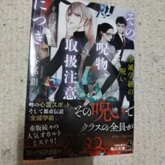 Item thumbnail for item 5c8ea9c7-ef3f-4d7b-91cf-b59a4ad269b9