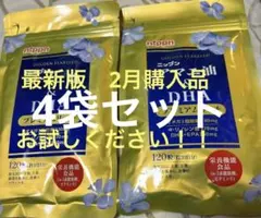 ニップン　アマニ油&DHA プレミアムリッチ2月購入品