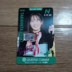2026年最新】高憧四季の人気アイテム - メルカリ