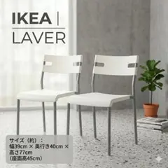 2026年最新】ikea urbanの人気アイテム - メルカリ