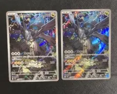 2026年最新】arコンプリートの人気アイテム - メルカリ