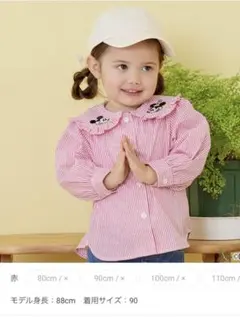 【美品】ミッキー ミニー ディズニー　刺繍 長袖シャツ 90cm プティマイン