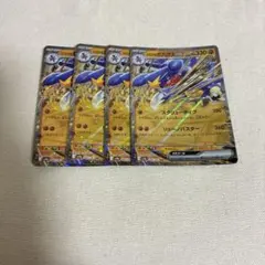 シロナのガブリアスEX & ブラッキーEX セット シロナのガブリアスEX & ブラッキーEX セット ポケカ】デッキ