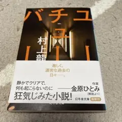 沫素様 リクエスト 3点 まとめ商品