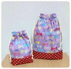 【お買い得セット】かわいい♡リボン柄　巾着袋2点セット　給食袋　コップ袋