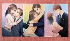 ★特典のみ　MUGEN FACTORY『運命の相手は上司だった』