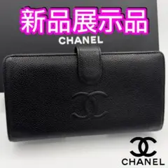 国内正規品　シャネル財布　キャビアスキン　オーガナイザーウォレット　ブラック