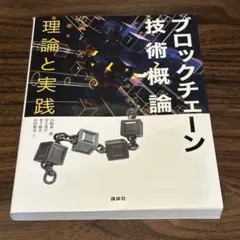 Item thumbnail for item b9d21a6a-a54a-4d42-b793-5af1503f9203