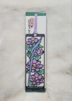 USJ♡薬屋のひとりごと しおりセット 薬屋のひとりごと USJ しおり 3種類セット - メルカリ