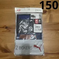 PUMA ボクサーパンツ 2枚組150