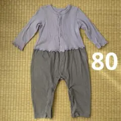 ベビー服 ロンパース カバーオール ラベンダー グレー GU 80