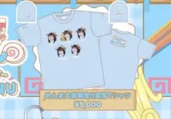 iON!名雲めんま生誕Tシャツ iON!名雲めんま生誕Tシャツ - メルカリ