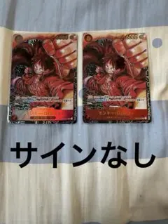 ワンピース カードゲーム SEC.パラレル.プロモまとめ