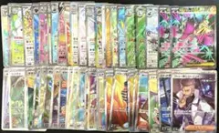 ポケモンカード　SR まとめ売り　50枚セット　引退品