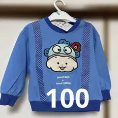 OONOTARO ハンギョドン刺繍 トレーナー 100cm①