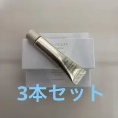 CPコスメティクス ホワイトシフト ダブルクリーム5g 3本セット