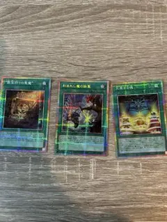 遊戯王　リミットオーバーコレクションザ・ヒーローズ　プリシク3枚セット