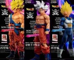 2026年最新】SUPER MASTER STARS PIECE VEGETA ゲンキダマツリの人気