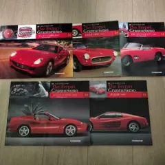 2026年最新】週刊 フェラーリ グランツーリズモの人気アイテム - メルカリ