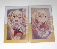 2025年最新】天馬咲希の人気アイテム - メルカリ