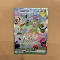 ワンオーナー品★美品★ミュウex 135/103 FUR 30th
