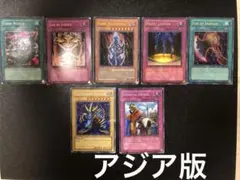 旧アジア版　７枚セット　ダメージ大