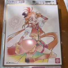 ひろがるスカイ！プリキュア キュアウイング 色紙