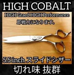 2025年最新】スライドカットシザーの人気アイテム - メルカリ