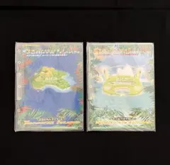 R1505】サザンアイランド＆トロピカルアイランド　【未開封品】 2冊セット②