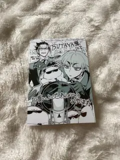 魔入りました！入間くんif魔フィア TSUTAYA 特典