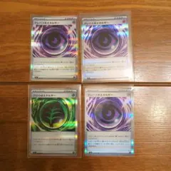 ポケカ　テレパス超エネルギー　まとめ