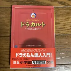 Item thumbnail for item 4da3b097-c537-4c9c-81b2-0f7e72e1740e