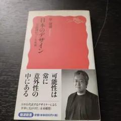 Item thumbnail for item a2b54f45-81ef-45d3-8dc5-641946bd07a4