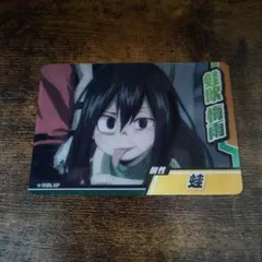 ヒロアカ コレクターズカード7 カード 耳郎響香 - メルカリ