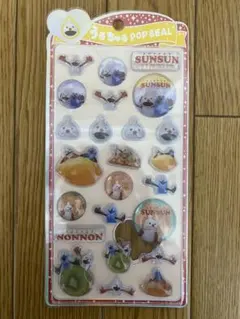 PUPPET SUNSUN ポップシール うるちゅる　ボンボンドロップシール