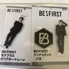 BE:FIRST クリアキーチェーン＆スタンド