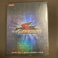 竜の紋章 デュエリストカードキャリングケース デッキケース 青 ブルー