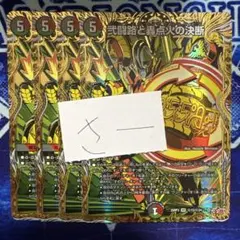 泥郎様 リクエスト 4点 まとめ商品