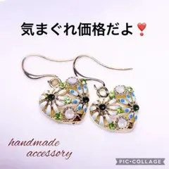 ハート型　キラキラ　ピアス　イヤリング　チャーム