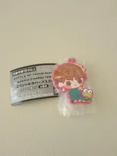 FANTASTICS　Astro9　木村慧人　ラバーマスコット　サンリオ　BOT