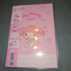マイメロ スケジュール帳 マイメロ A6