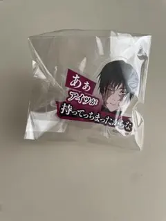 呪術廻戦 アクリルリングコレクション 禪院真希 死滅回游
