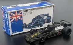 2026年最新】トミカ外国車シリーズの人気アイテム - メルカリ