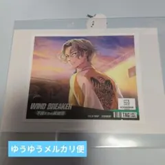 ウィンドブレイカー展 桃瀬匠 ランダムコマステッカー - メルカリ