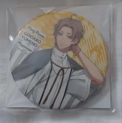 2025年最新】夢野幻太郎 缶バッジの人気アイテム - メルカリ