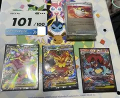 スタートデッキ100バトルコレクション　101番
