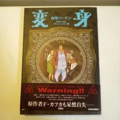 Item thumbnail for item 23e9cd09-d8a0-4c4a-a63a-6230e3e4c61b