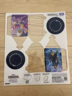 ロルカナ ロアカウンター 全6種コンプセット - メルカリ